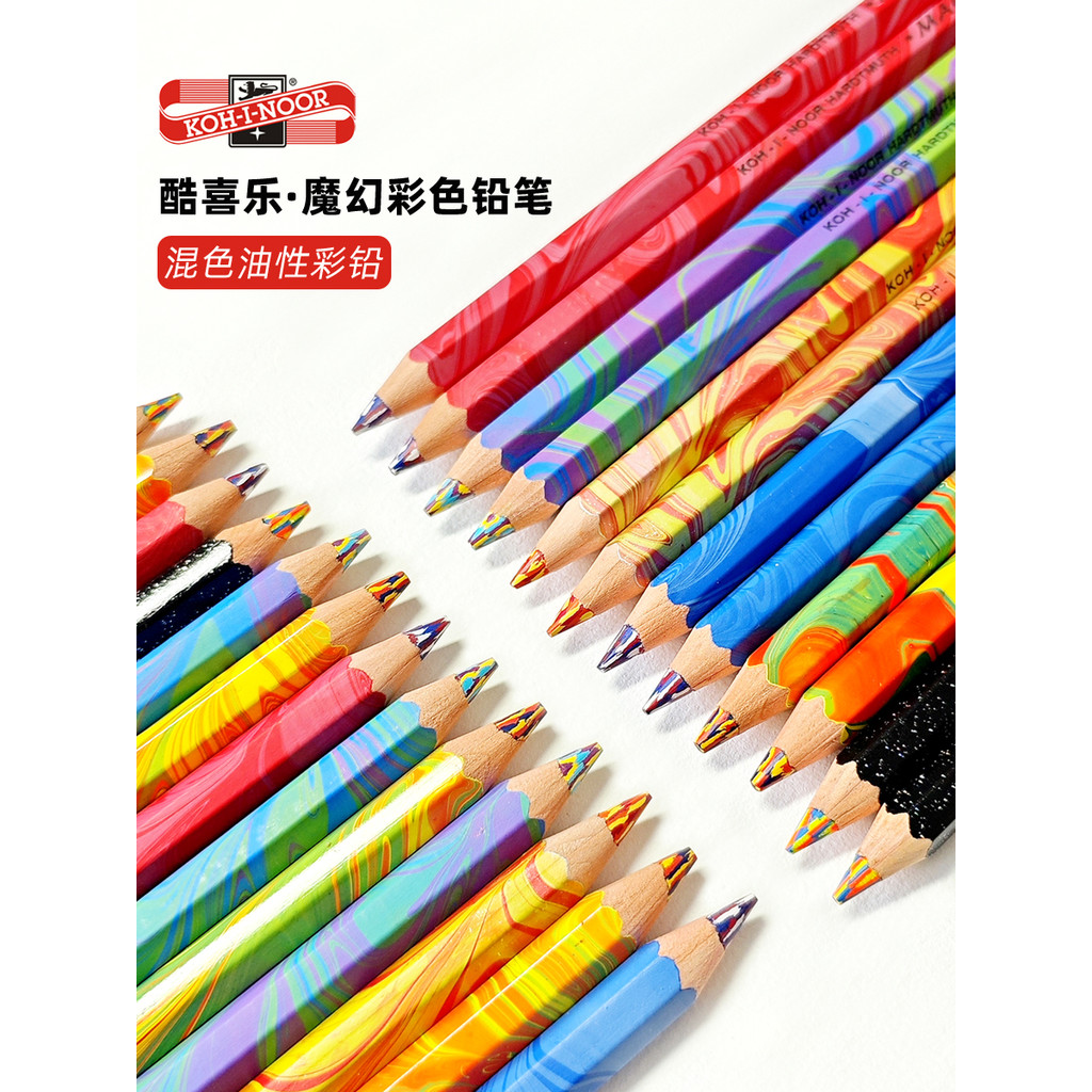 เช็ก KOH-I-NOOR Cool Joy Magic Color Lead 4 สีผสมสีมันตะกั่วหนึ่งจังหวะดินสอสายรุ้งหลากสี