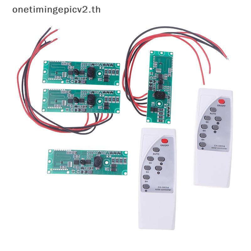 Onetimingepicv2 3.2V 3.7V โคมไฟติดผนังพลังงานแสงอาทิตย์ Controller มนุษย์อินฟราเรดไมโครเวฟเรดาร์สวิทช์จับเวลา CCD