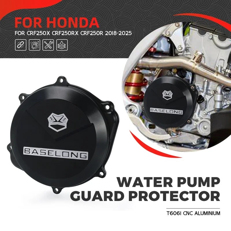 สําหรับ Honda CRF 250RX CRF 250 RX CRF250RX 2022-2023-2024-2025 เครื่องยนต์รถจักรยานยนต์คลัทช์กรณี G