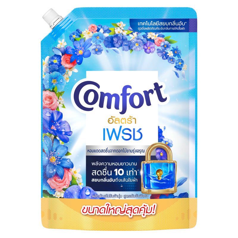 คอมฟอร์ทอัลตร้าผลิตภัณฑ์ปรับผ้านุ่มสีฟ้า 1050มล Comfort Ultra Concentrate Fabric Softener Blue 1050ml [8851932343404 ]
