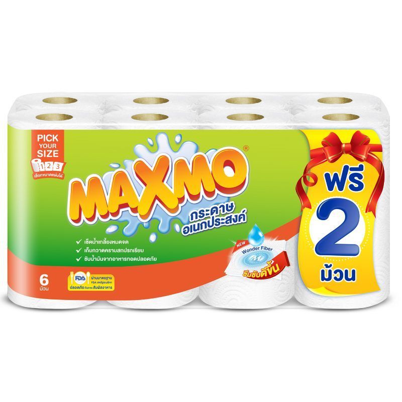 แม็กซ์โม่กระดาษเอนกประสงค์พิคยัวร์ไซด์แพค 6ม้วน Maxmo Pick Your Size Multi Purpose Towel Pack 6rolls