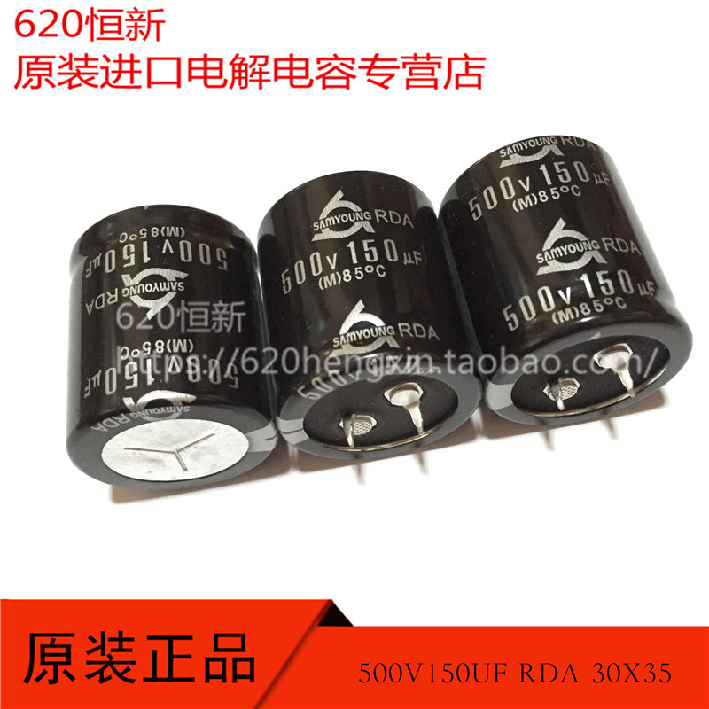 นําเข้า 500V150UF RDA 30X35 เกาหลี Sanying 85 องศา 150UF 500V ตัวเก็บประจุขาเนื้อ