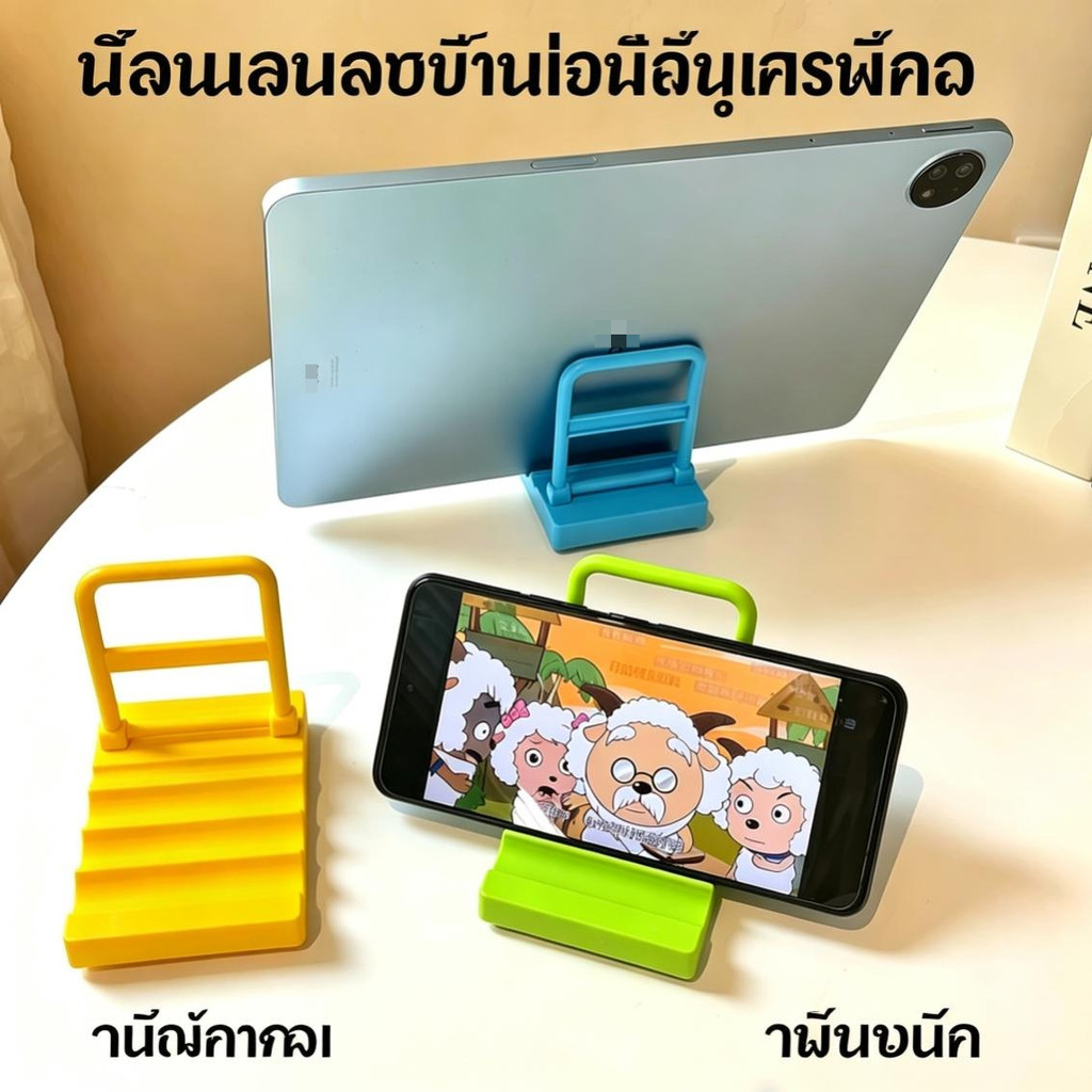 ขาตั้งแท็บเล็ตโทรศัพท์กันลื่น 6 ชิ้น พับได้ 180° ที่ยึดเดสก์ท็อปสากลแบบปรับได้ ฐานถ่วงน้ําหนัก ขาตั้งแบบพกพา สําหรับการเดินทาง สํานักงาน บ้าน