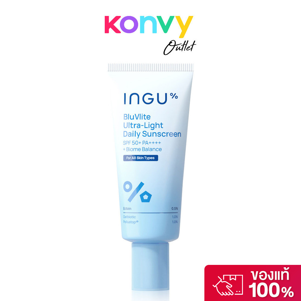 INGU Skin BluVlite Ultra-Light Daily Sunscreen SPF50+ PA++++ + Biome Balance 50g อิงกุ กันแดดบางเบาส