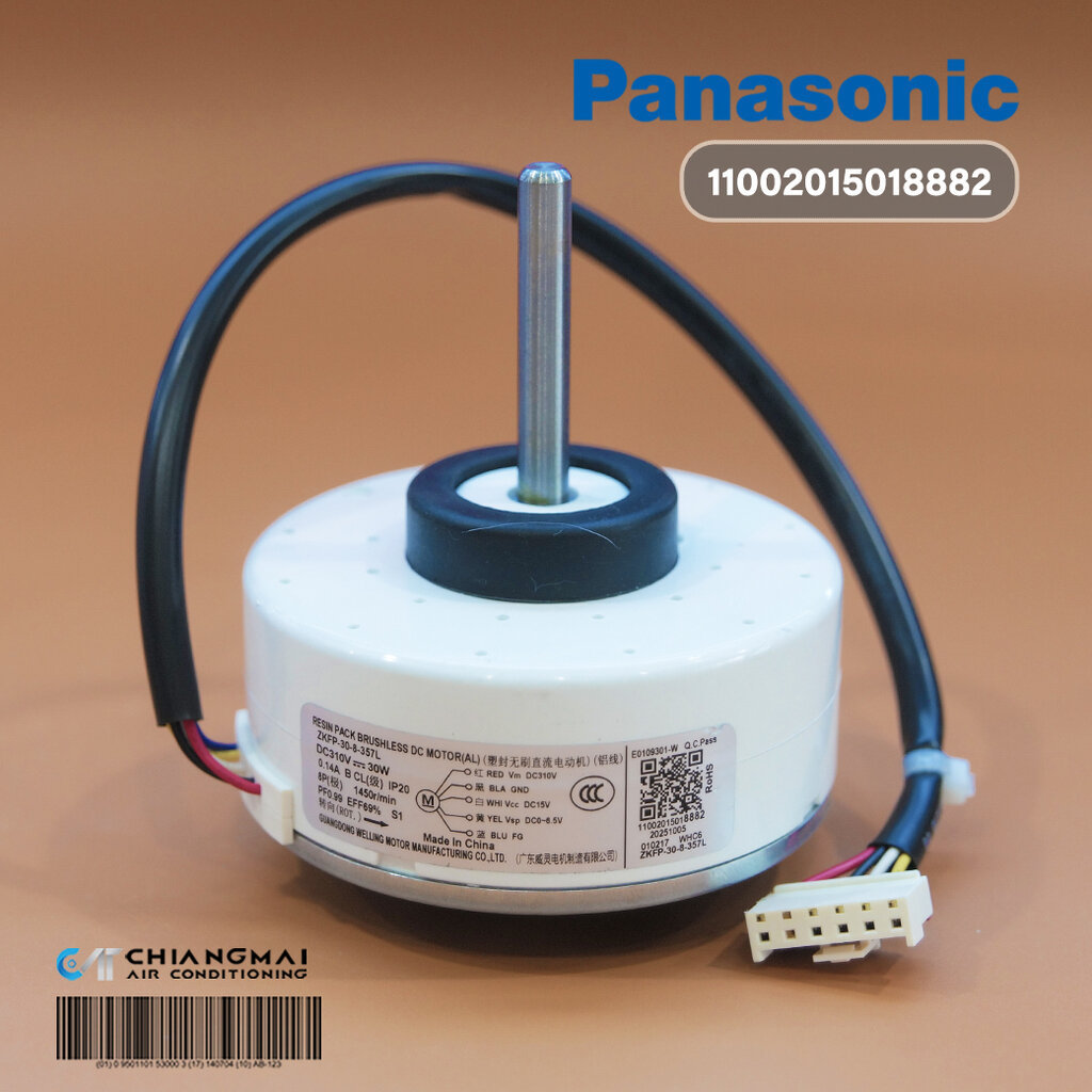 11002015018882 มอเตอร์แอร์ Panasonic มอเตอร์คอยล์เย็น พานาโซนิค รุ่น CS-YU13ZKT (แท้ศูนย์)
