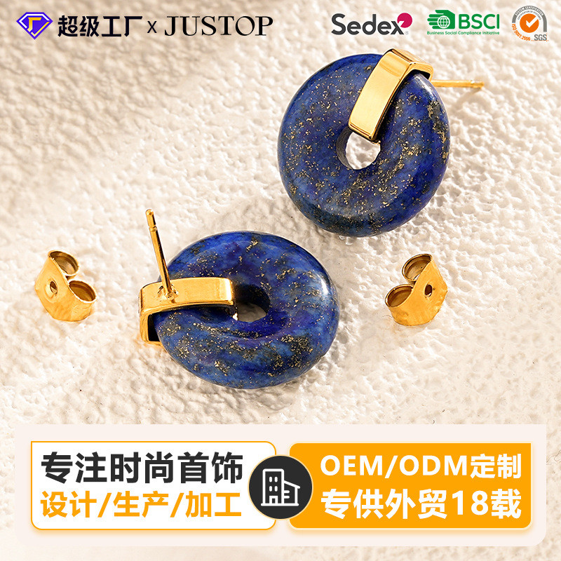 JUSTOP Lapis Lazuli ปลอดภัยหัวเข็มขัดสีฟ้าแหวนหินธรรมชาติต่างหู Gold-Plated Lazuli ต่างหู