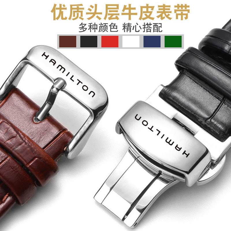 Hamilton สายนาฬิกาหนังแท้หัวเข็มขัดผีเสื้อ Original Hamilton Khaki Jazz Eternal 20mm22mm Strap