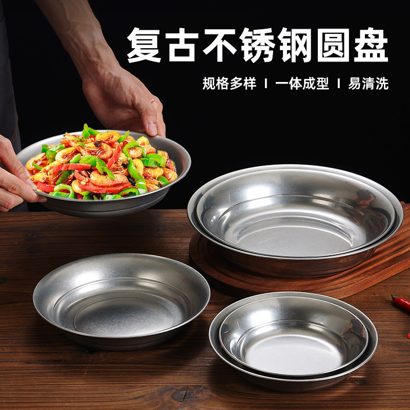 [สินค้าใหม่] Retro Distressed Stainless Steel Plate Round Pasta Plate BBQ Salad Plate Creative Desse