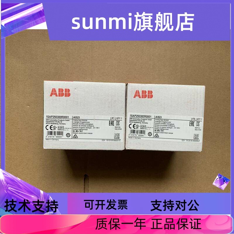 ยี่ห้อใหม่ ABB AI523 AO523 AX521 DC522 DC523 TU516-H จําลองโมดูลอินพุตระดับเสียง