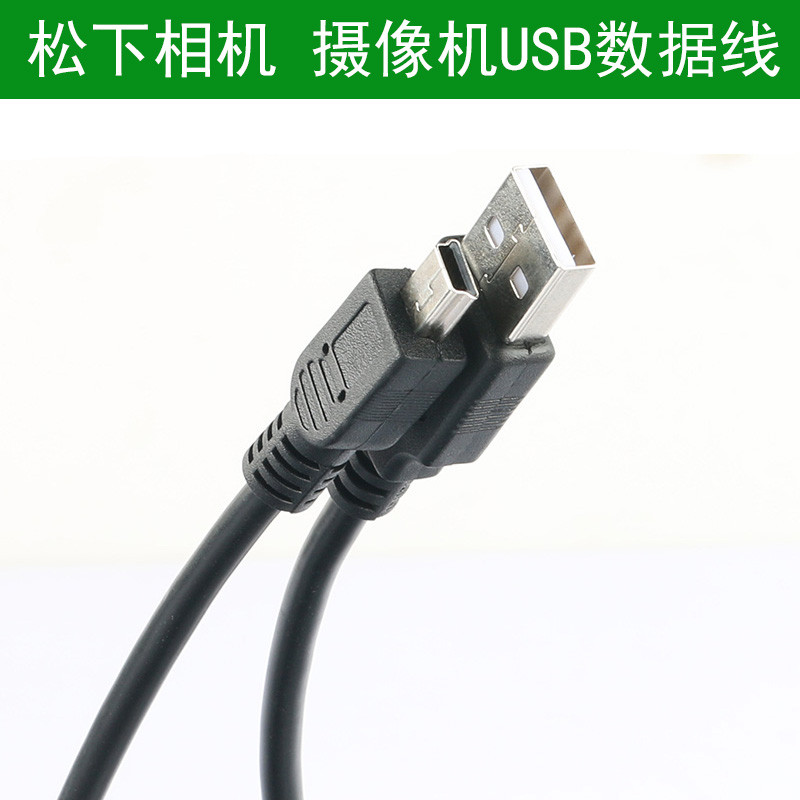 เหมาะสําหรับ Panasonic NV-GS85 NV-GS120 NV-GS150 NV-GS158 กล้องสายเคเบิลข้อมูล USB