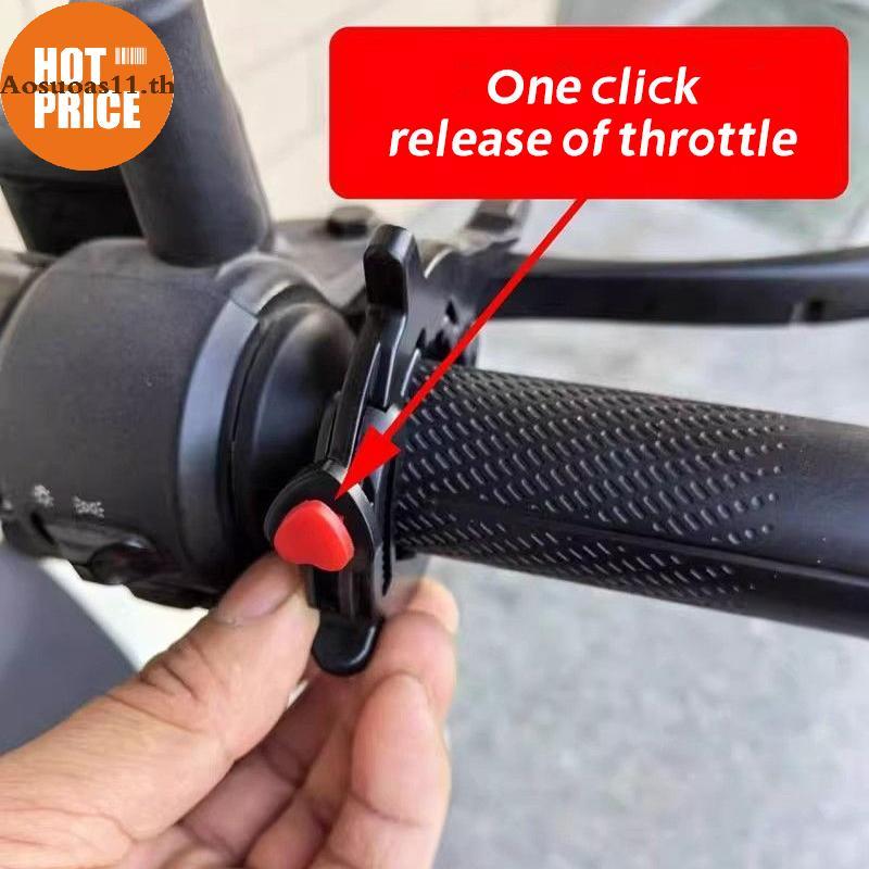 Aosuoas Cruise Control สําหรับคันเร่งรถจักรยานยนต์สากล Cruise Throttle Assist คลิปแฮนด์คลิปอุปกรณ์มอ