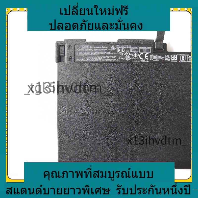 ✨oem CM03XL Laptop Battery For HP EliteBook 840 845 850 740 745 750 G1 G2 Seri HSTNN-DB4Q HSTNN-IB4R