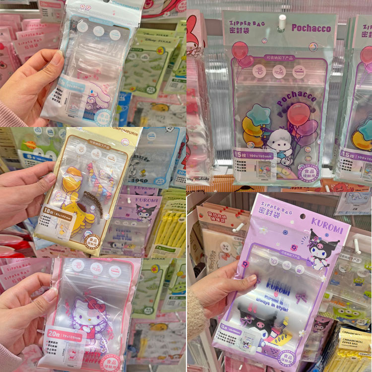 Mini miniso miniso Sanrio Cinnamon Dog Pug kitty Pudding Dog Sealed Bag Ziplock Bag Storage