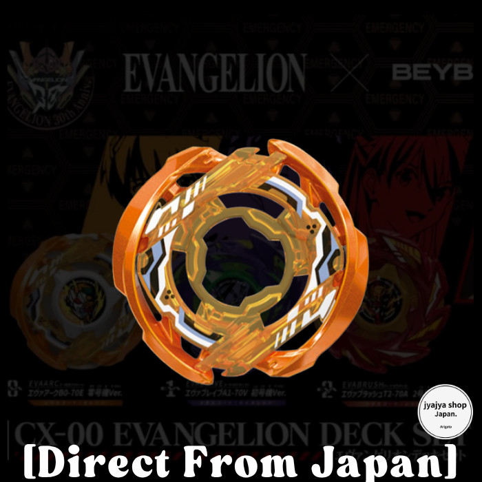 Beyblade X Evangelion Deck Set CX-00 - Main Blade Only (Unit-00 Ver.) Collectible Anime Manga Spinni