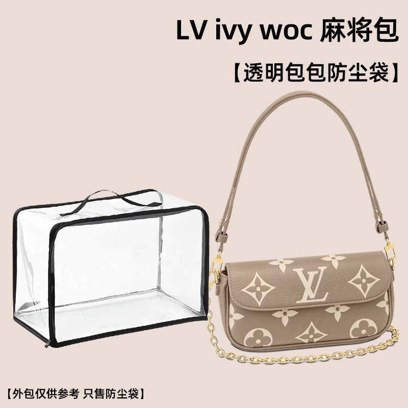 กระเป๋าใสป้องกันฝุ่นเหมาะสําหรับ LV ivy woc สไตล์ใหม่ Presbyopic Mahjong Bag Moisture-Proof Mildew-