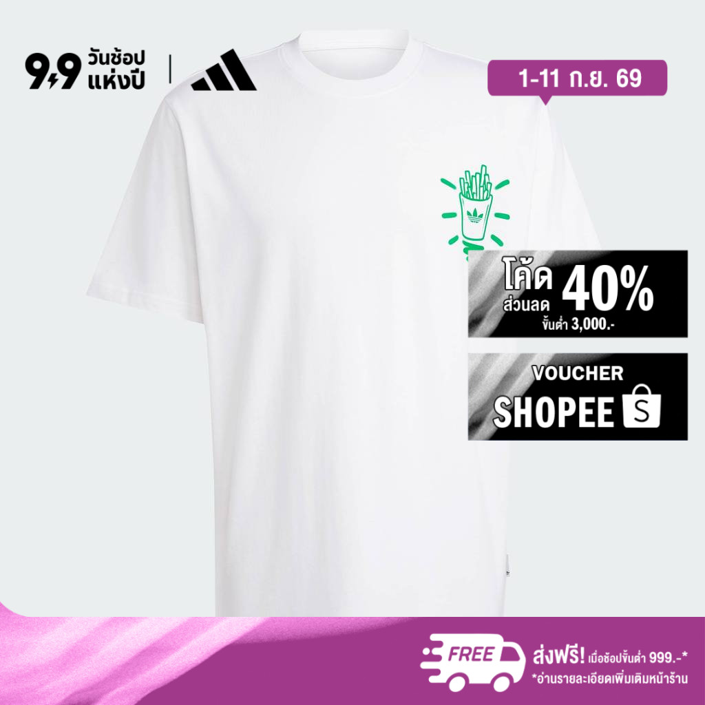 adidas ไลฟ์สไตล์ เสื้อยืด adidas Originals ผู้ชาย สีขาว JD0677