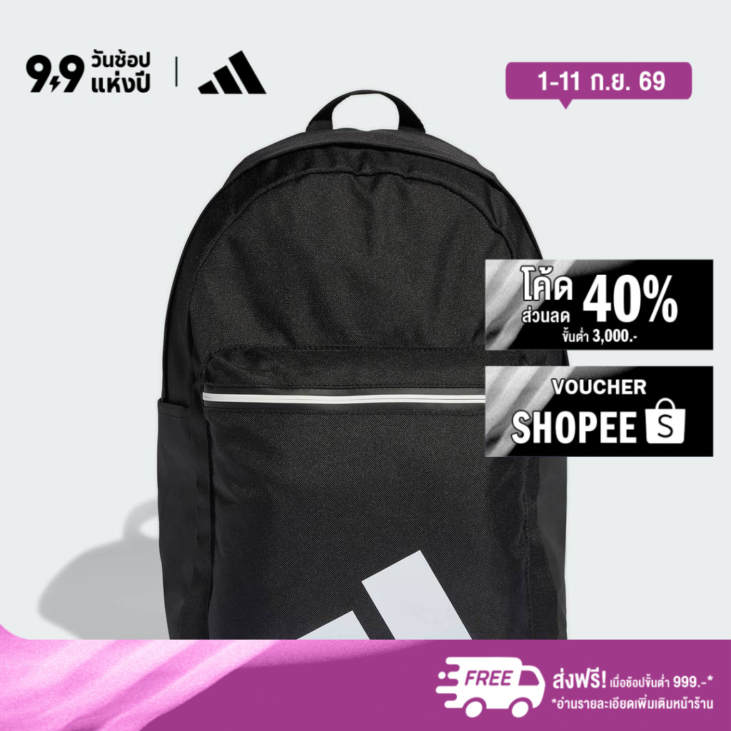 adidas ไลฟ์สไตล์ กระเป๋าเป้ ESSENTIALS BACK TO CAMPUS BARS Unisex สีดำ KA6768