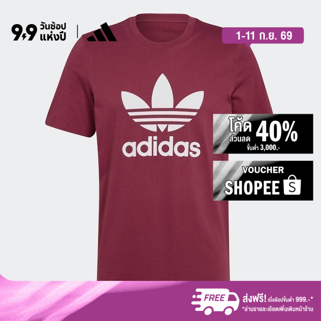 adidas ไลฟ์สไตล์ เสื้อยืด Adicolor Classics Trefoil ผู้ชาย สีแดงเบอร์กันดี H06641