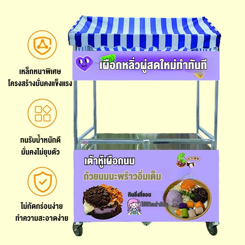 🌟รถเข็นขายของพับได้ สแตนเลส มีหลังคา ใช้ขายอาหารและสินค้า เหมาะสำหรับตลาดนัด ขนาด 120x60 ซม🌟