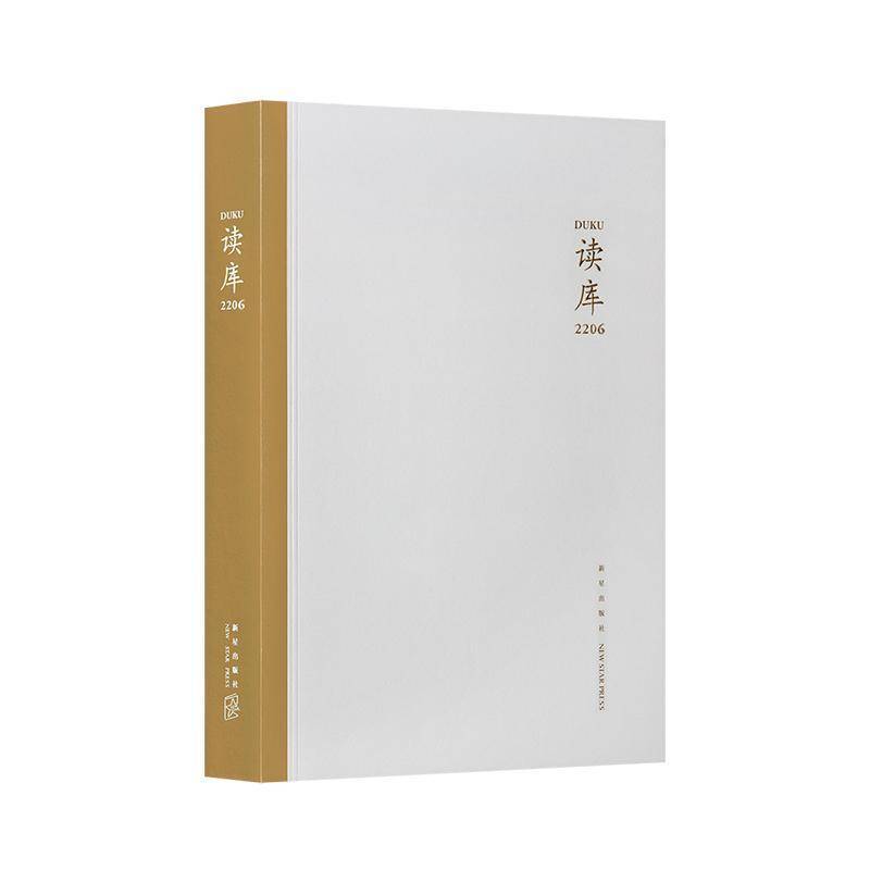 ห้องสมุดอ่านหนังสือ: 2206 Zhang Lixian หนังสือวรรณกรรม