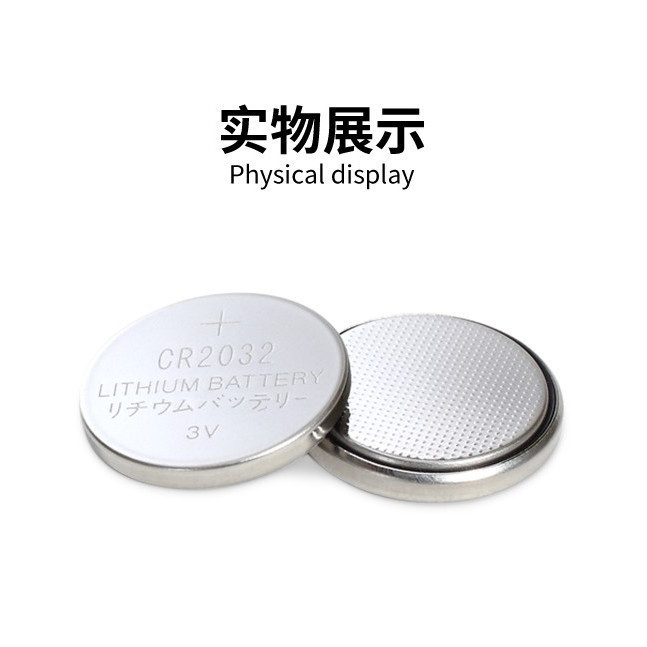 New Product#R2032Button cell battery for electronic portable scales, watches, and general toy batter