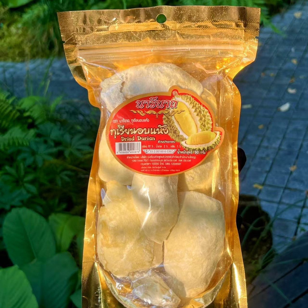 2026 สินค้าใหม่ Thailand big c Original 5A หมอนทองพรีเมี่ยม ทุเรียนมังคุด มะม่วงแห้ง ผลไม้แห้งฟรีซดร