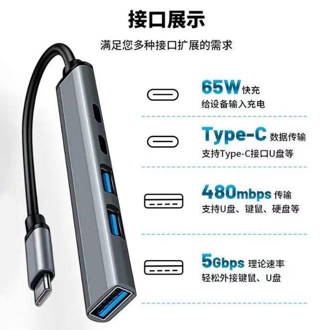 เหมาะสําหรับ typec Five-in-One Docking Station Hub Multi-Function Multi-Port Docking Station Docking