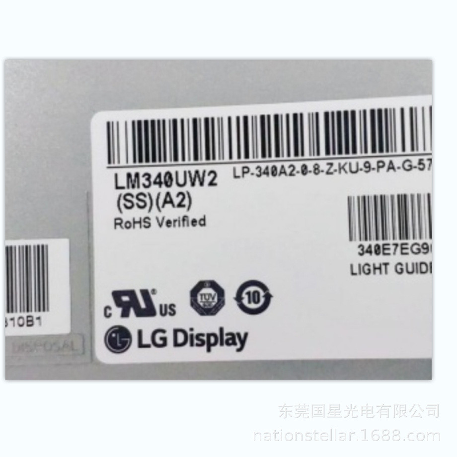 จอแสดงผล LG/34 นิ้ว LM340UW2-SSA2 หน้าจอคอมพิวเตอร์โมดูล LCD มุมมองเต็มรูปแบบกว้างพิเศษ