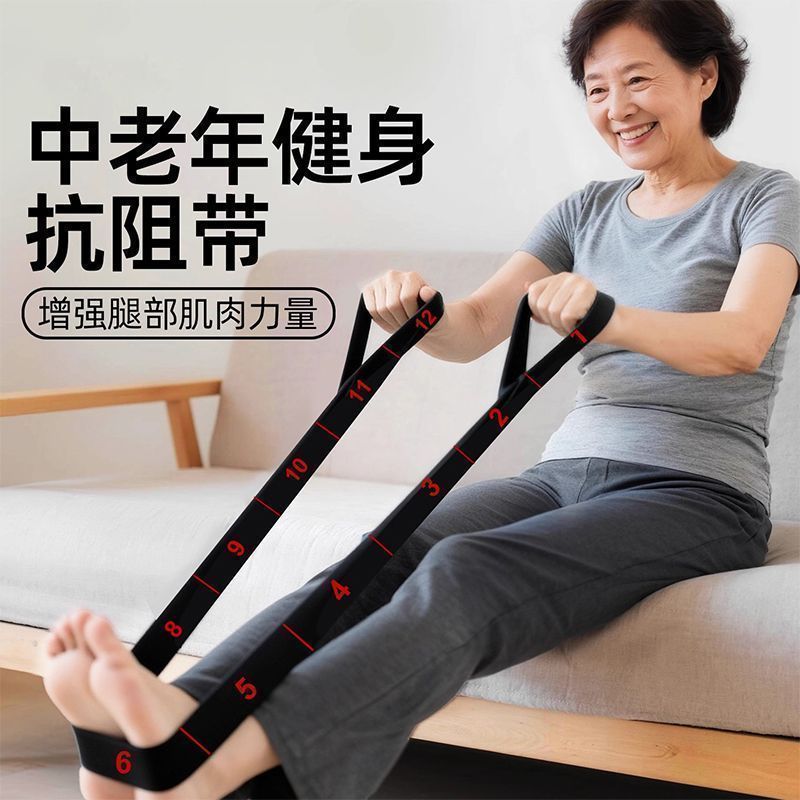 抗阻阻带中老年专用增肌数字弹力臀大肌腿部臀大肌抗力量阻力* 训练Resistance Digital Elastic Band Yoga Stretching Tension Band Digital