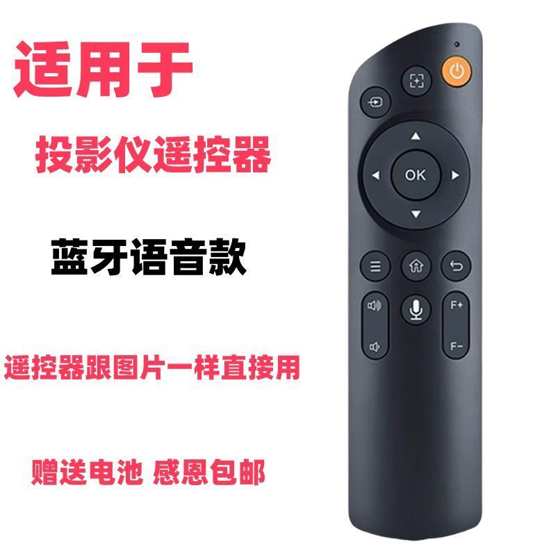 เหมาะสําหรับเมล็ดบัว SRICHA13 A14 A11 Y10康佳e20pro C1 科ฟ1 รีโมทคอนโทรลX1 เข้ากันได้กับ Weiyin A13, A1