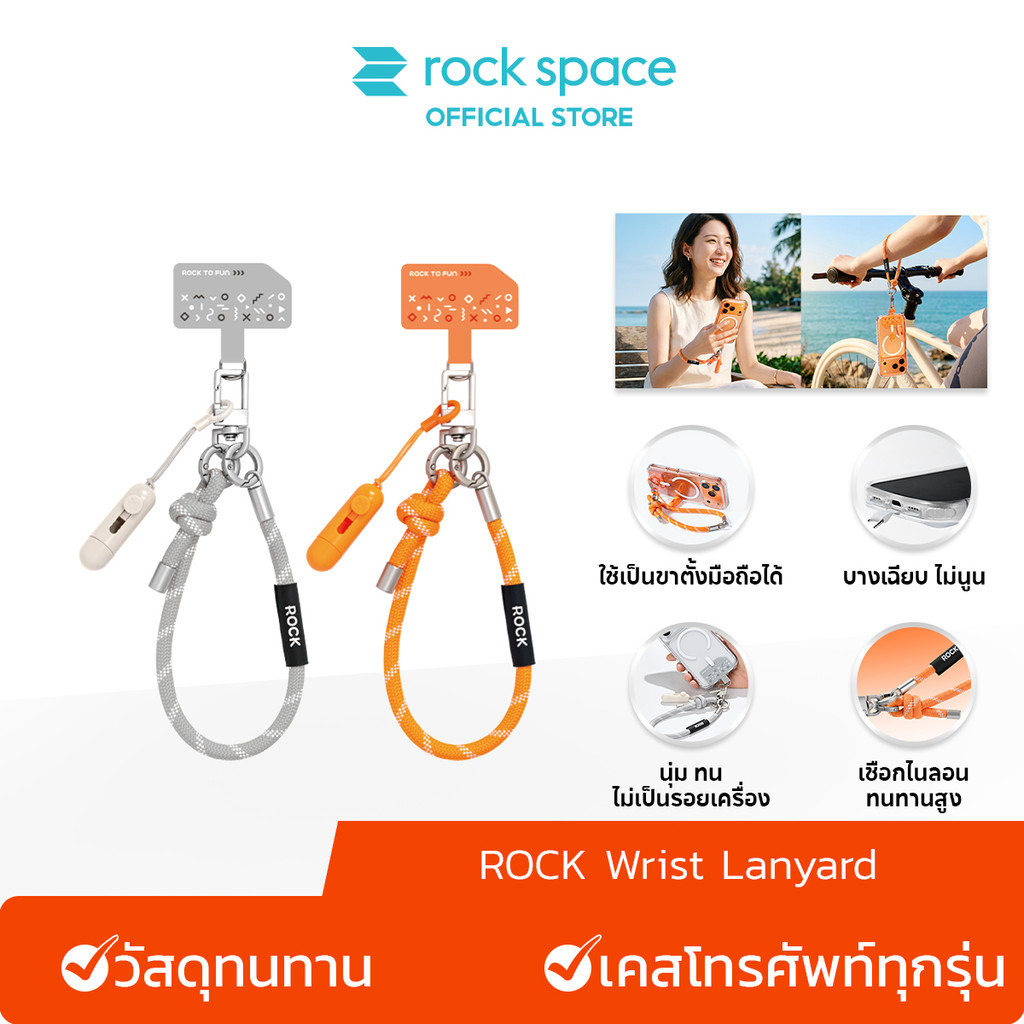 ROCK Built-in Mini Stand สายคล้องมือถือ /สายคล้องข้อมือ /ขาตั้งมือถือแคปซูล /200 มม. / รองรับ Case iP samg mi