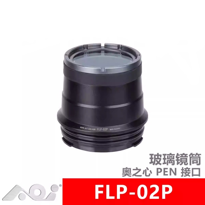 Whitefin Shark AOI FLP-02P Ozhixin PEN Interface Waterproof Case ED 60mm F2.8 Macro Lens Barrel