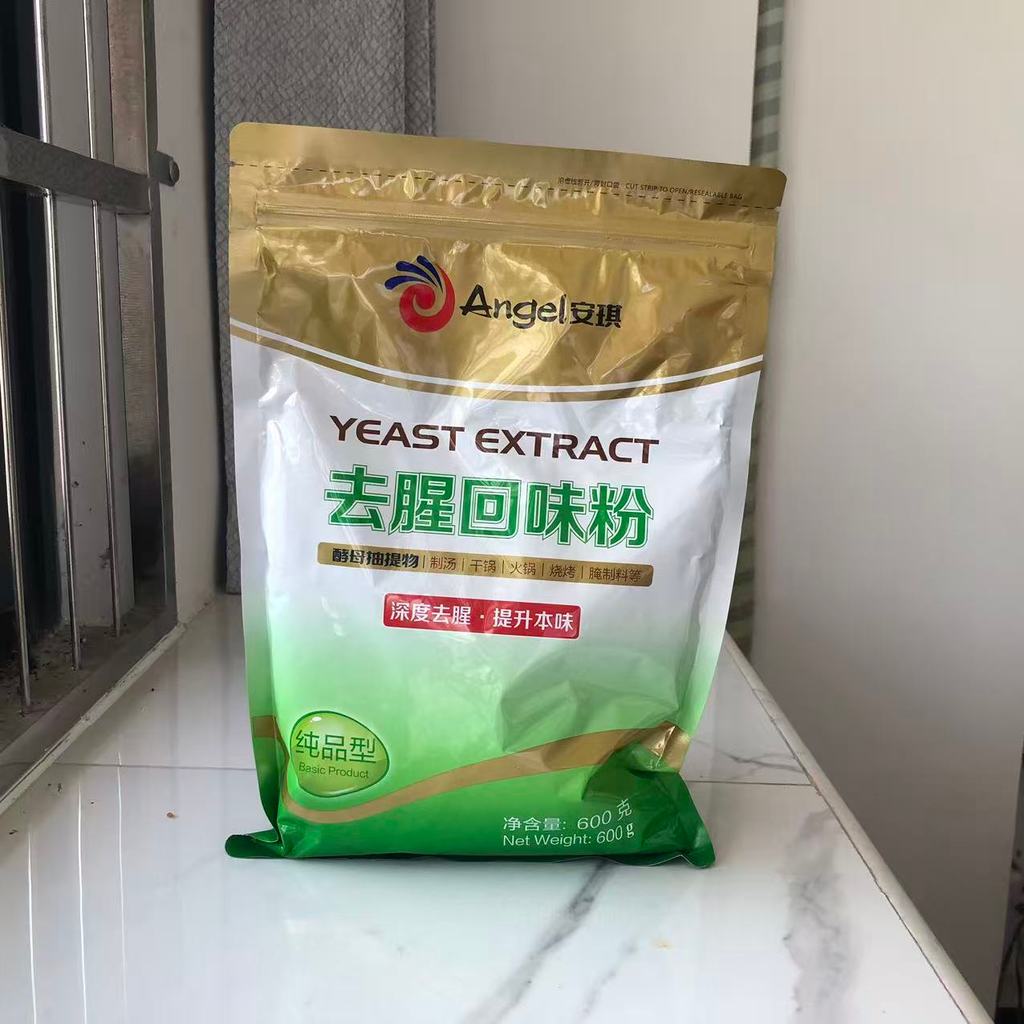 Angel Yeast Extract ลบผงหลังปลาเกรดอาหารลบ Fishy King Seasoning Commercial Fresh Fragrance Extract ล