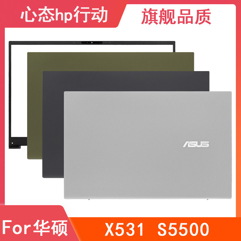เหมาะสําหรับ Asus X531F S531F K531 S5500F A Shell B Shell หน้าจอปกหลังโน้ตบุ๊ค