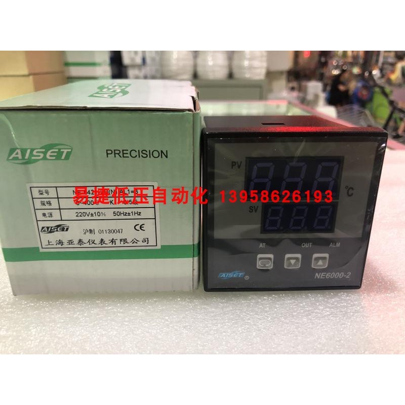 AISET Shanghai Yatai NE6000-2 NE-6421-2D (N) AL1 = 3 Thermostat NE-6421-2D