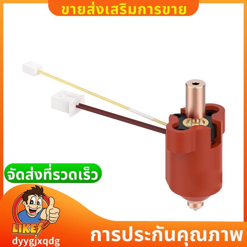 ชุดทําความร้อนบล็อกเซรามิก Hotend สําหรับชิ้นส่วนเครื่องพิมพ์ 3D K1/K1 Max