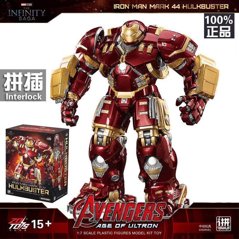 ZD Toys Authentic MK44 Hulkbuster Snap-Fit Model Kit - Marvel Avengers Articulated Action Figure ของ