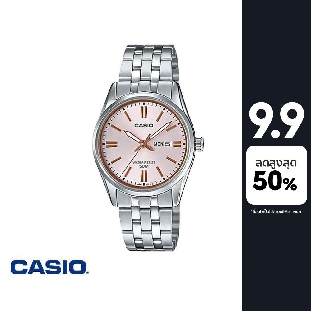Casio LTP-1335D-4AVDF นาฬิกาข้อมือ