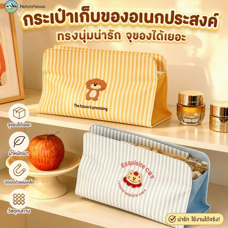 กระเป๋าใส่ไดร์เป่าผม ลายการ์ตูน ถุง กันน้ำ ช่องแบ่งหลายช่อง ความจุใหญ่ พกพาเดินทาง ผ้ากันน้ำ