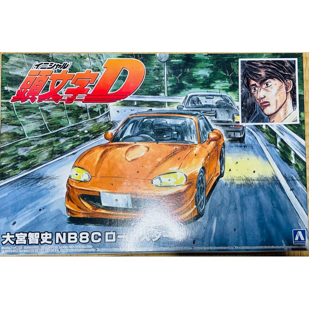 Aoshima Initial D Satoshi Omiya NB8C Roadster Mazda Vintage Plastic Model