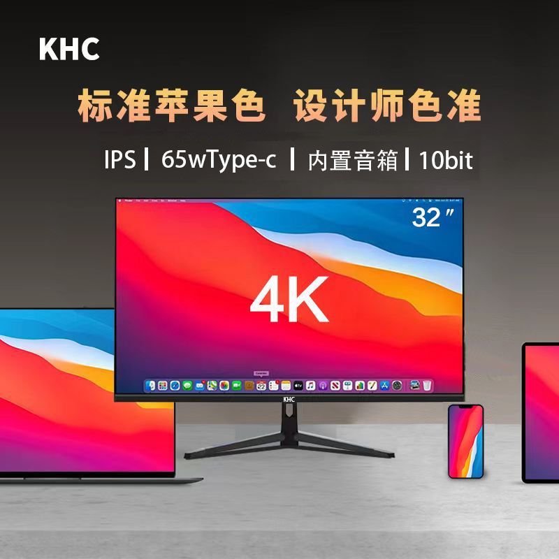 32 นิ้ว 4K จอคอมพิวเตอร์เดสก์ท็อป Office Design Drawing IPS LCD เต็มหน้าจอหน้าจอ Score สูง 107 ซม.