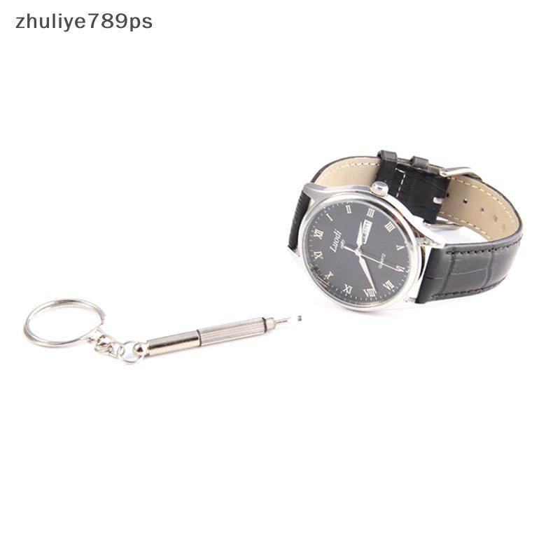 Zhuliye789ps] ไขควงซ่อมความแม่นยําขนาดเล็กมัลติฟังก์ชั่น 3-in-1 Portable Optical ใหม่