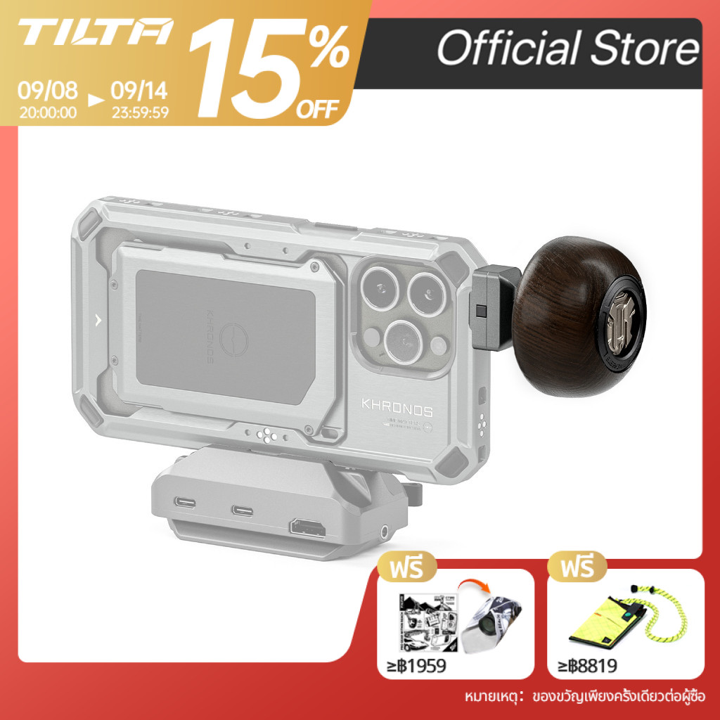 TILTA Khronos Circular Advanced Handle TK-CWH-SG/TK-CWH-TW สําหรับกรง iPhone 15 Pro/15 Pro Max Cage
