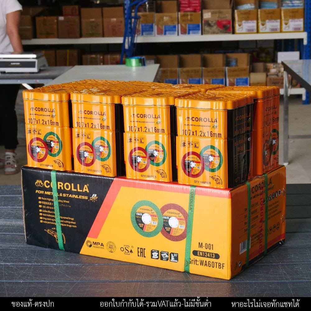 ยกลัง800ใบ ราคาดี กล่องใหม่ของแท้ มีของพร้อมส่ง ใบตัดบาง ยี่ห้อผึ้งน้อย COROLLA  ตัดเหล็ก ตัดสเตนเลส 4นิ้ว หนา1.2มม