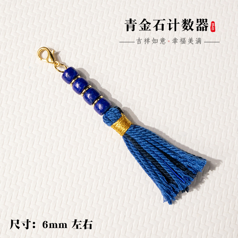 Lapis Lazuli Disciple ลูกปัดเคาน์เตอร์ DIY สไตล์ทิเบตเล่นคลิปอุปกรณ์เสริมเครื่องประดับหยดจี้ HIKA