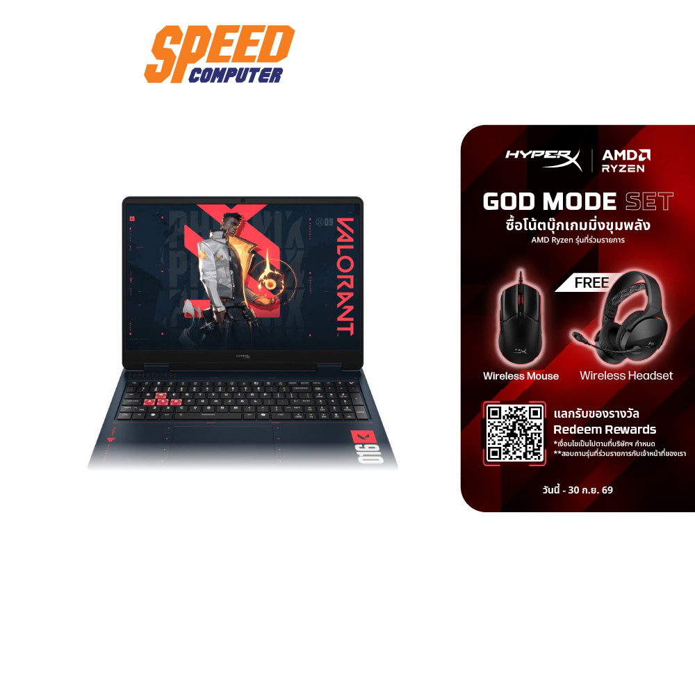 HYPERX Omen 16 (AP1037AX) | RTX™ 5070 | AMD Ryzen™ 9 8940HX | Notebook (โน๊ตบุ๊ค) | By Speed Compute