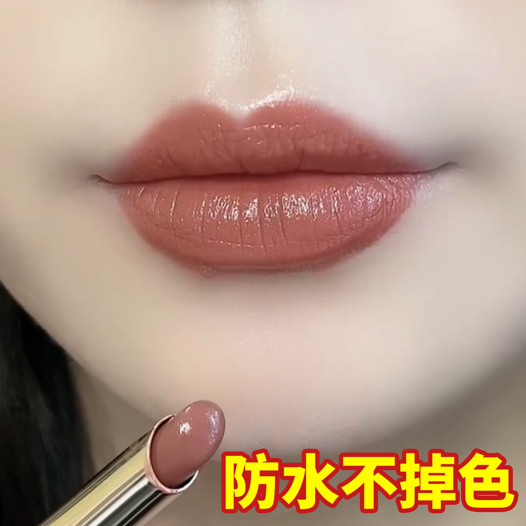 [แนะนํา] Watsons Big Brand Lipstick Non-Fade Non-Stick Cup Long-Lasting Waterproof Moisturizing Bean