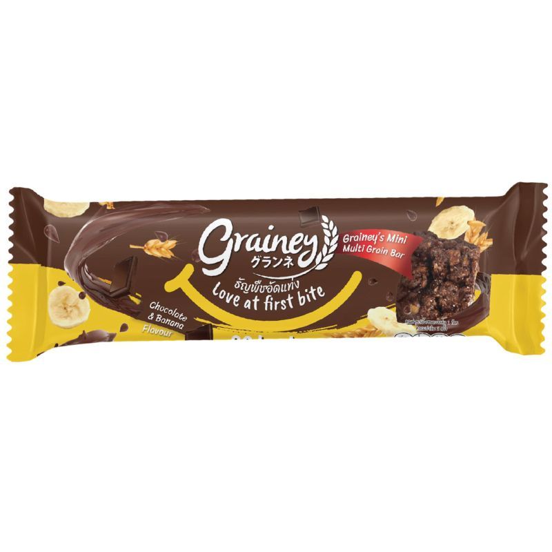 เกรนเน่ย์ธัญพืชอัดแท่งรสช็อกโกแลตบานาน่า 20กรัม Grainey Granola Bar Chocolate Banana Flavour 20g.