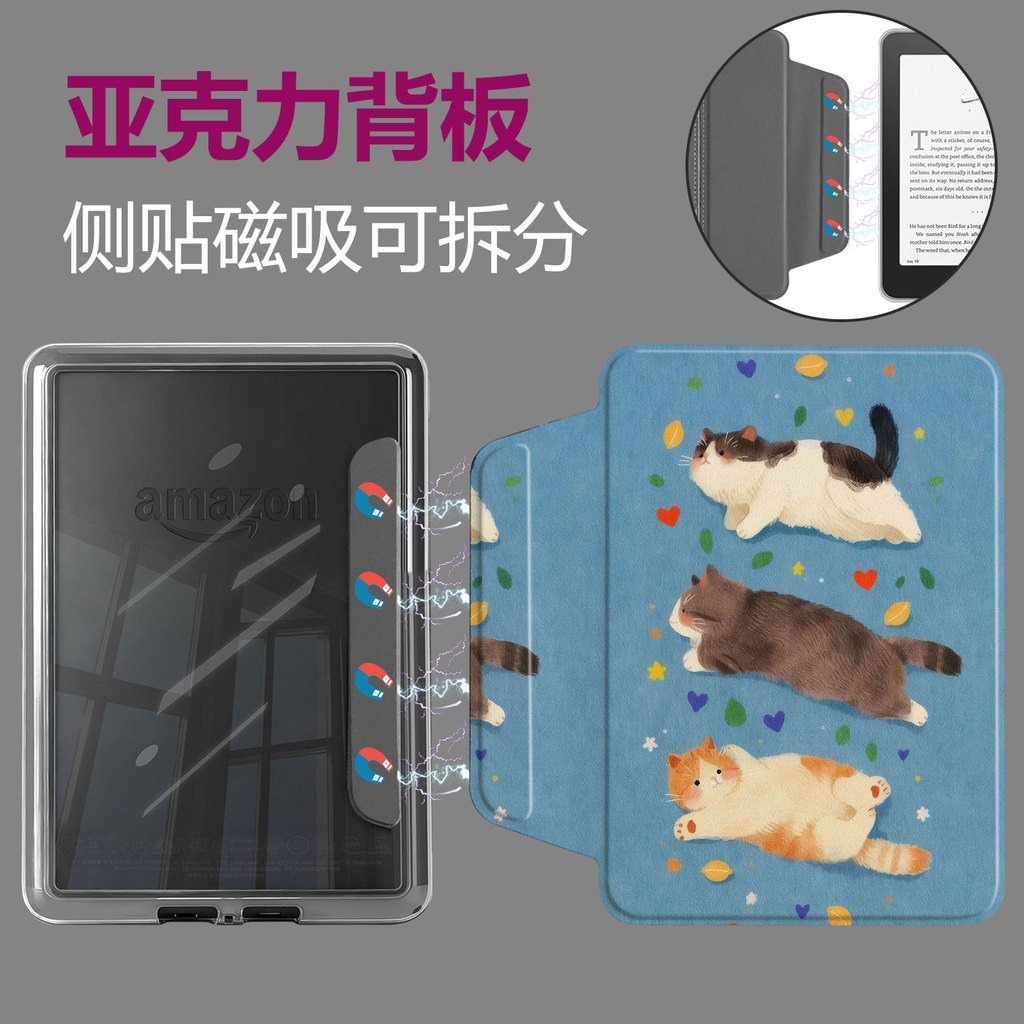 กรณี kindle ด้านข้างดูดกรณี kindle11/10th Generation/558 แม่เหล็กแยกป้องกันกรณี paperwhite7/10/12th 
