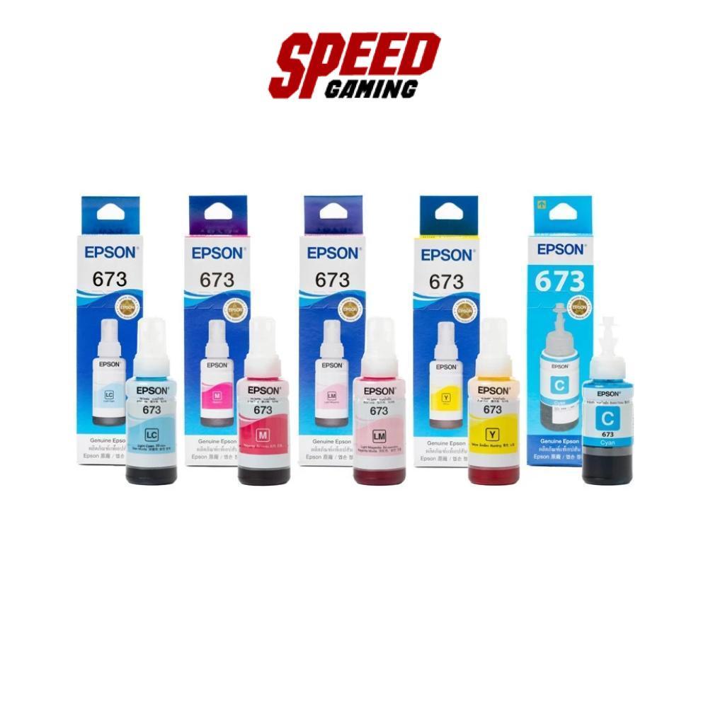 EPSON T673 Ink Bottle (70ml) | INK (หมึก) | By Speed Gaming